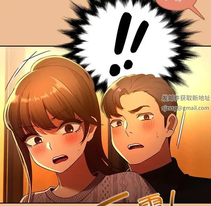 漫画《疫情下的家教生活》第84话第28张图