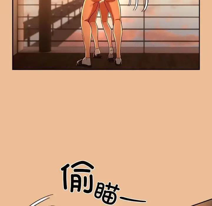 漫画《疫情下的家教生活》第84话第30张图