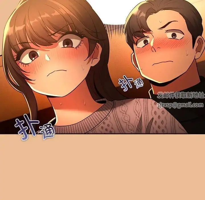 漫画《疫情下的家教生活》第84话第34张图