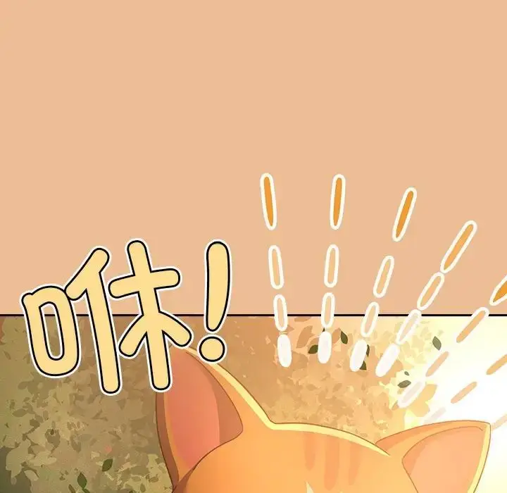 漫画《疫情下的家教生活》第84话第35张图