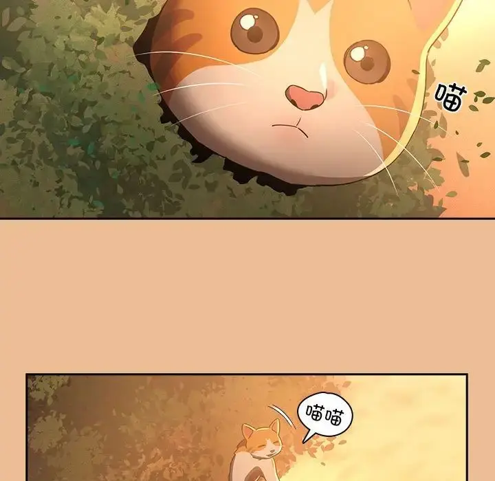 漫画《疫情下的家教生活》第84话第36张图