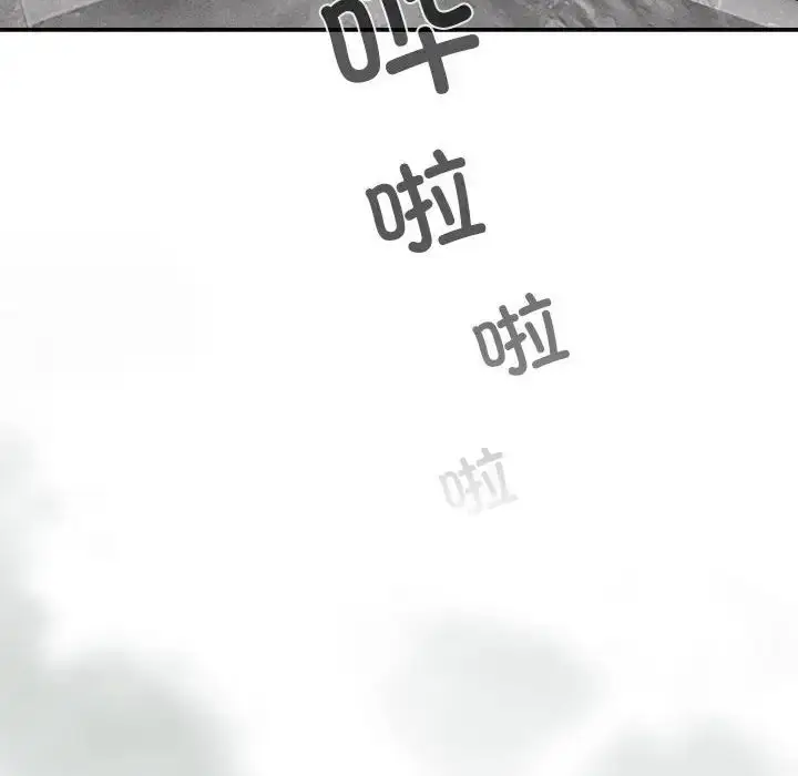 漫画《疫情下的家教生活》第84话第49张图