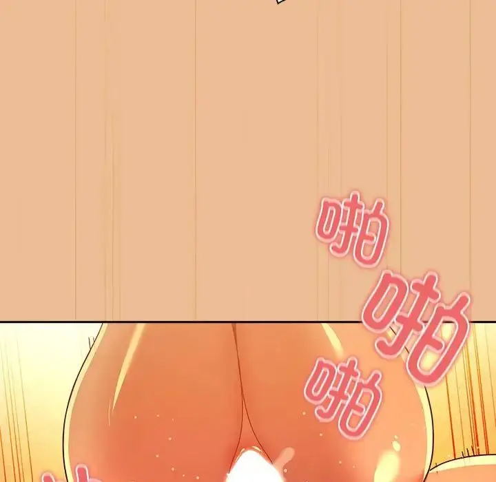 漫画《疫情下的家教生活》第84话第5张图