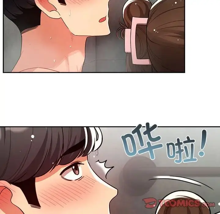 漫画《疫情下的家教生活》第84话第63张图