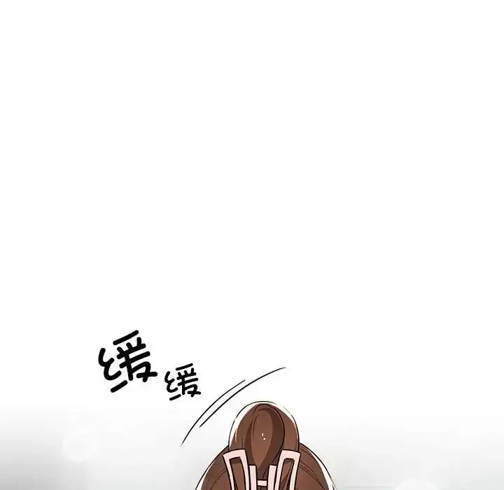 漫画《疫情下的家教生活》第84话第68张图