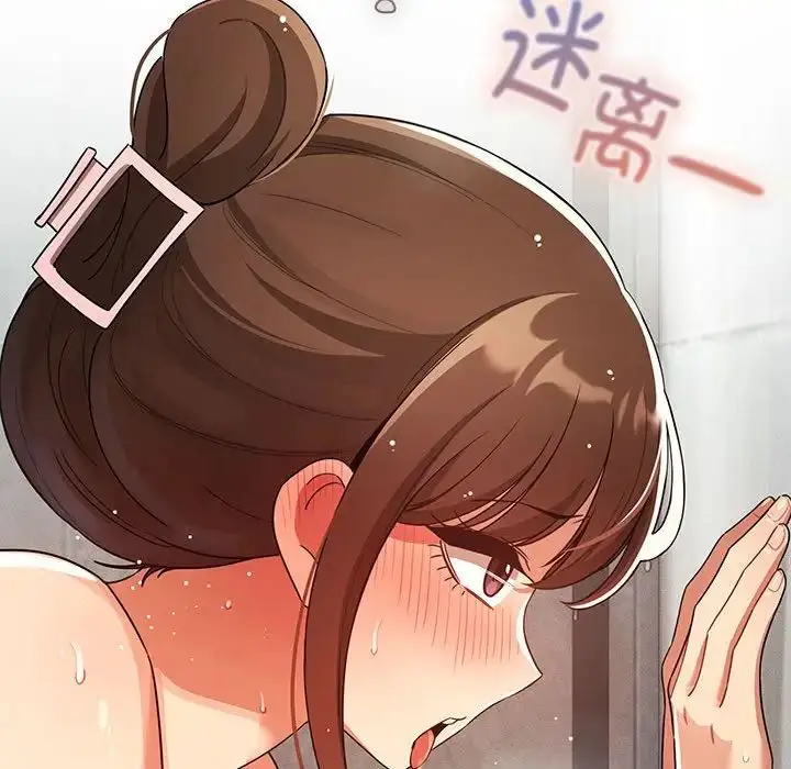 漫画《疫情下的家教生活》第84话第96张图