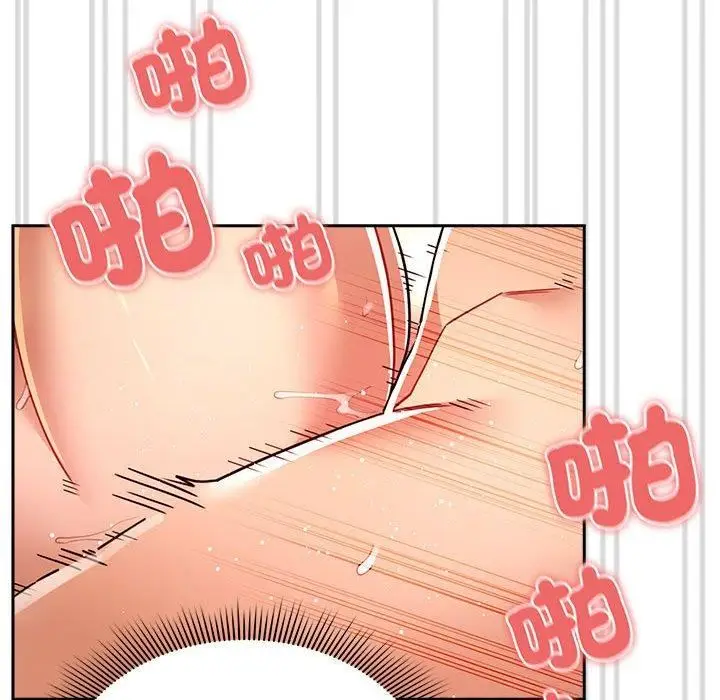 漫画《疫情下的家教生活》第81话第100张图