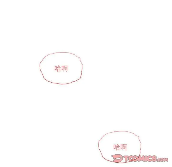 漫画《疫情下的家教生活》第81话第117张图