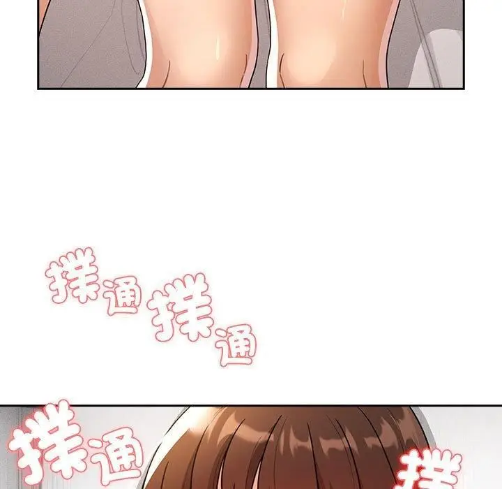 漫画《疫情下的家教生活》第81话第13张图