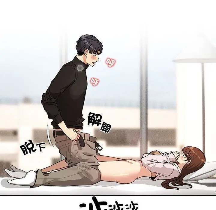 漫画《疫情下的家教生活》第81话第22张图