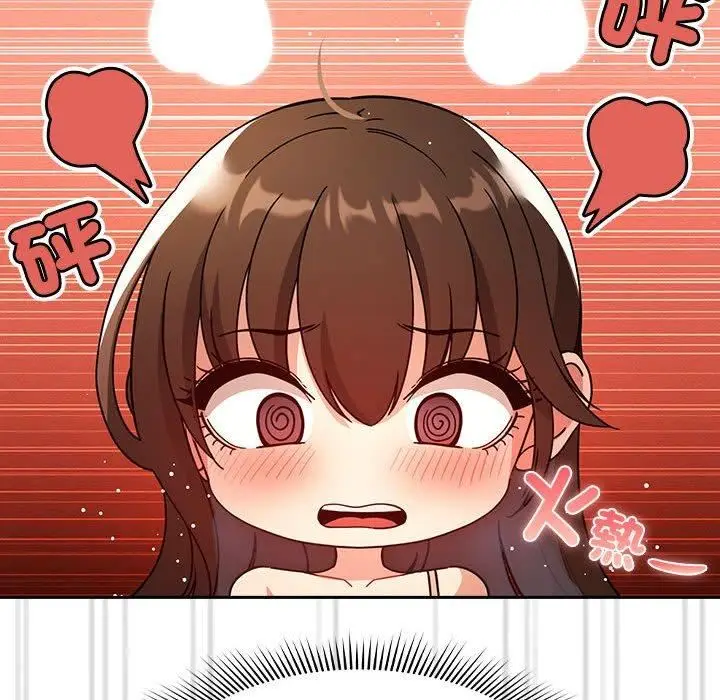漫画《疫情下的家教生活》第81话第34张图