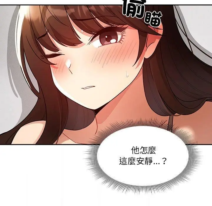漫画《疫情下的家教生活》第81话第41张图