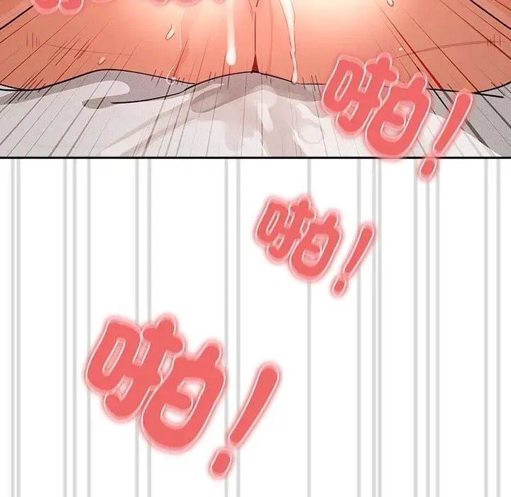 漫画《疫情下的家教生活》第81话第60张图