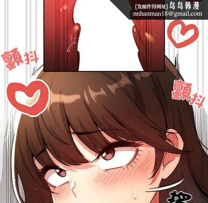 漫画《疫情下的家教生活》第81话第66张图