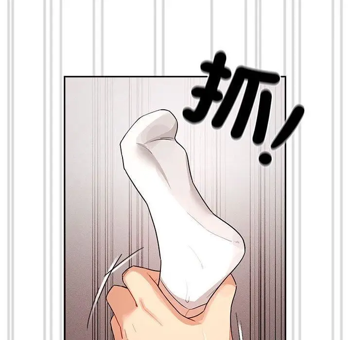 漫画《疫情下的家教生活》第81话第70张图