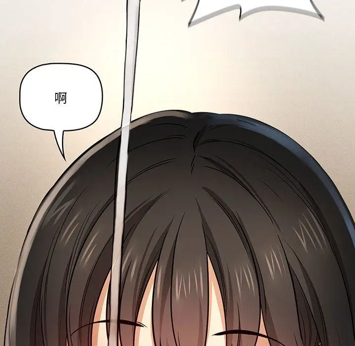 漫画《疫情下的家教生活》第59话第113张图