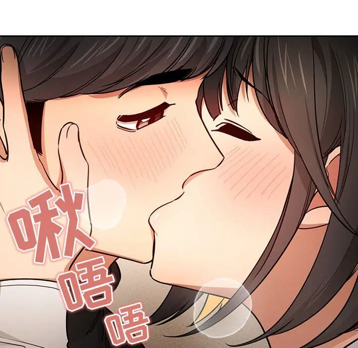 漫画《疫情下的家教生活》第59话第29张图