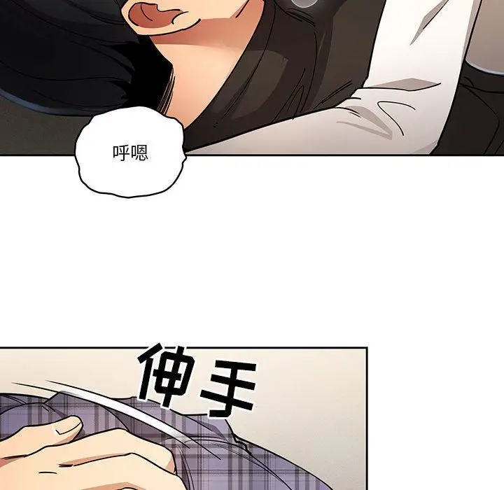 漫画《疫情下的家教生活》第59话第36张图