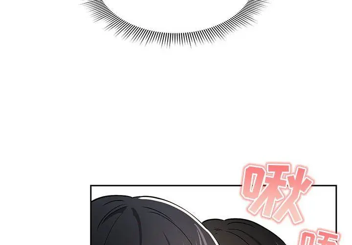 漫画《疫情下的家教生活》第59话第4张图