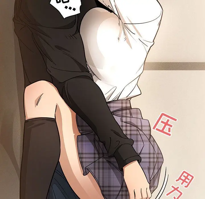 漫画《疫情下的家教生活》第59话第44张图