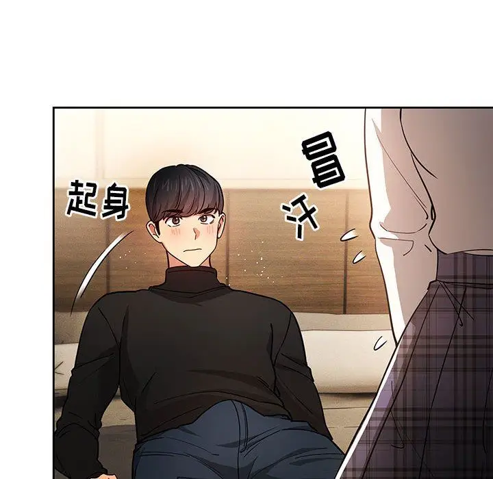 漫画《疫情下的家教生活》第59话第53张图