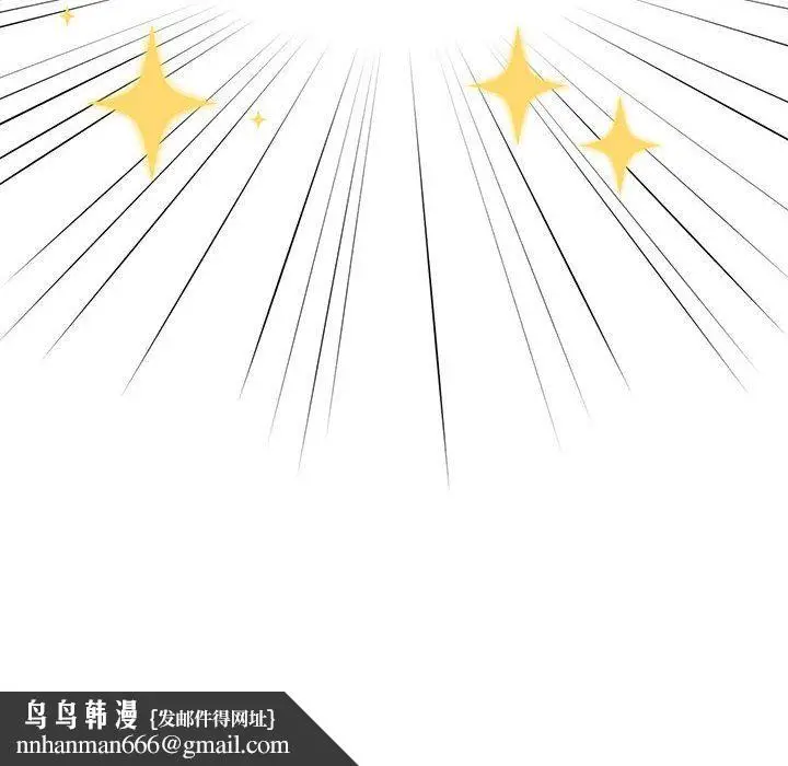 漫画《疫情下的家教生活》第59话第67张图