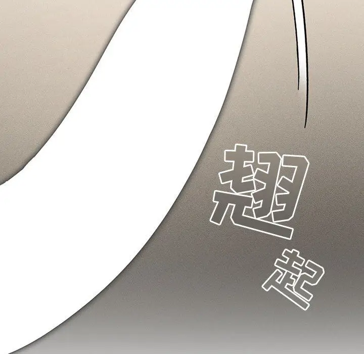 漫画《疫情下的家教生活》第59话第78张图