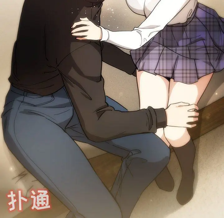 漫画《疫情下的家教生活》第59话第8张图