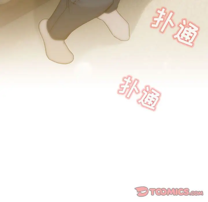 漫画《疫情下的家教生活》第59话第9张图