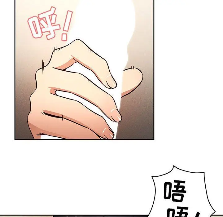 漫画《疫情下的家教生活》第59话第96张图