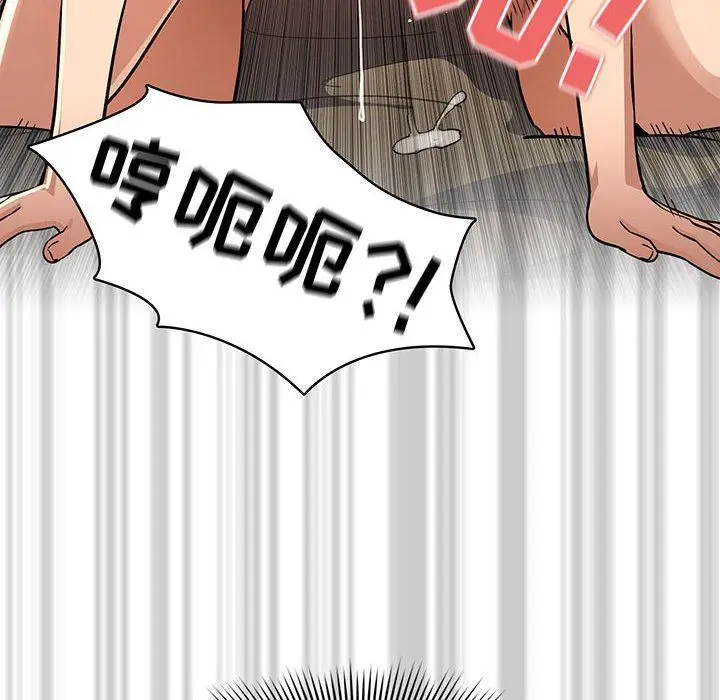 漫画《疫情下的家教生活》第61话第108张图