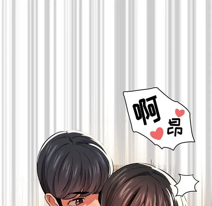 漫画《疫情下的家教生活》第61话第128张图