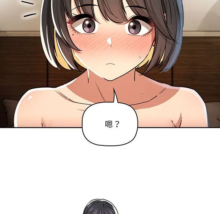 漫画《疫情下的家教生活》第61话第20张图