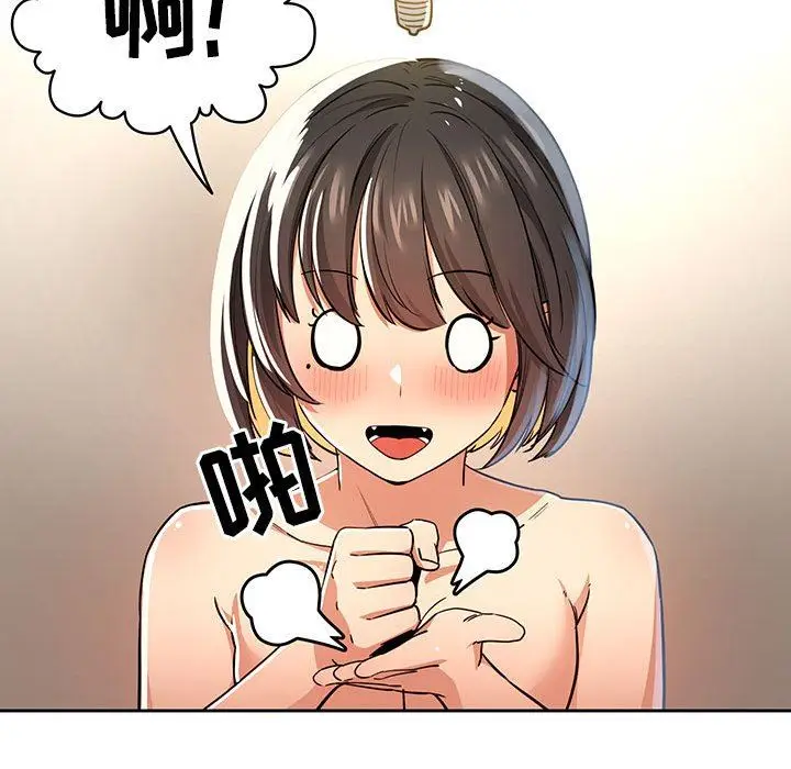 漫画《疫情下的家教生活》第61话第26张图