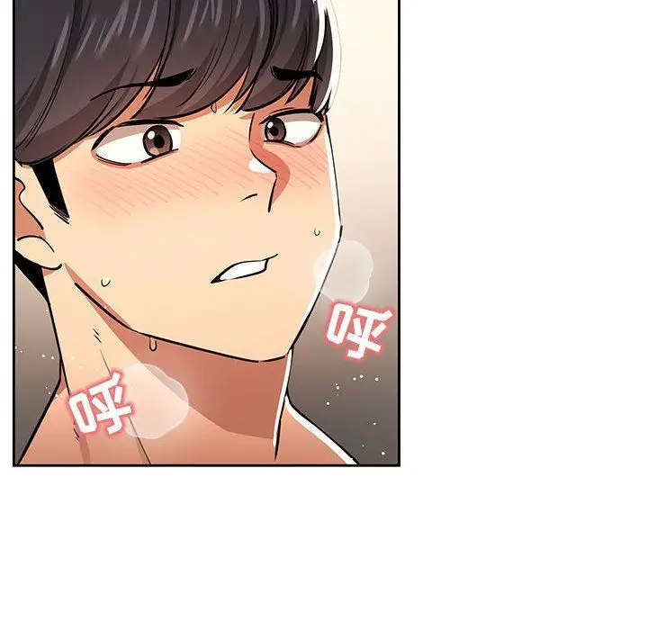漫画《疫情下的家教生活》第61话第55张图