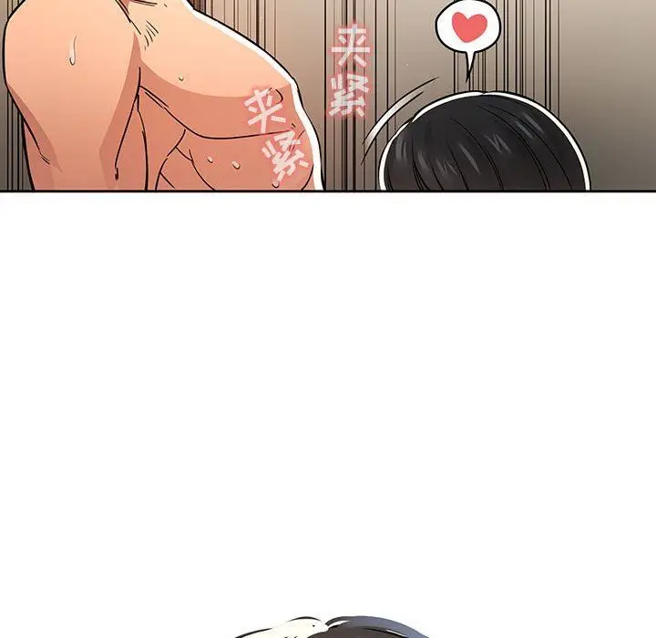 漫画《疫情下的家教生活》第61话第70张图