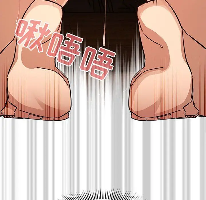 漫画《疫情下的家教生活》第61话第83张图
