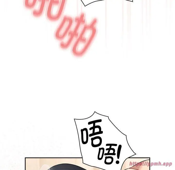 漫画《疫情下的家教生活》第137话第110张图