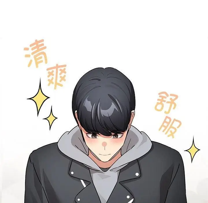 漫画《疫情下的家教生活》第137话第131张图