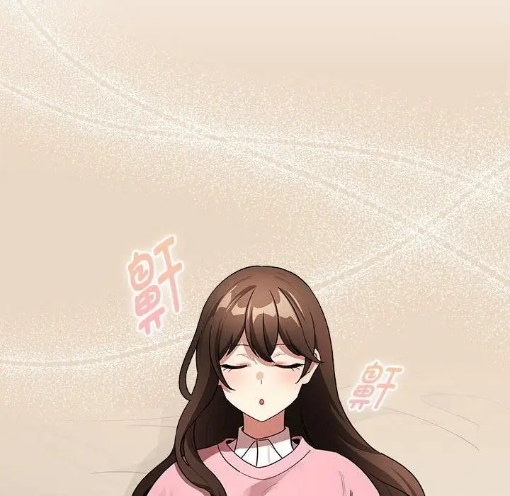 漫画《疫情下的家教生活》第137话第142张图