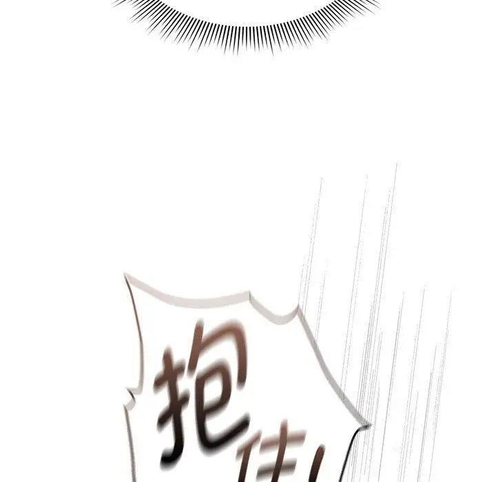 漫画《疫情下的家教生活》第137话第149张图