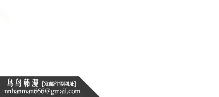 漫画《疫情下的家教生活》第137话第157张图