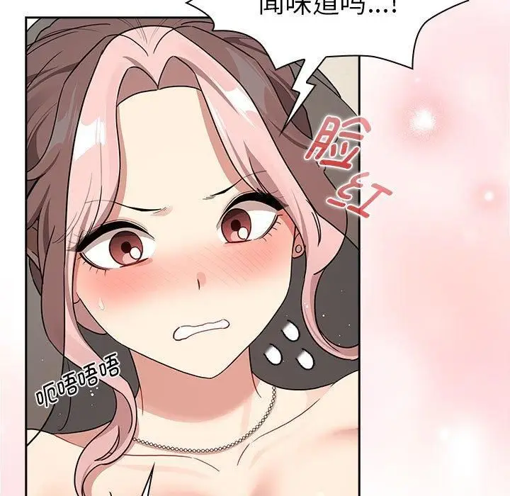 漫画《疫情下的家教生活》第137话第31张图