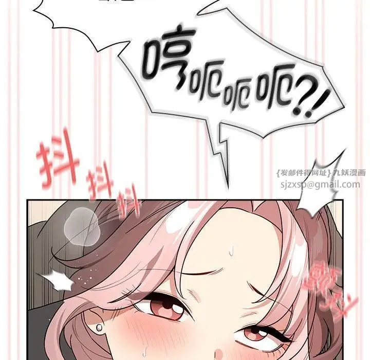 漫画《疫情下的家教生活》第137话第48张图