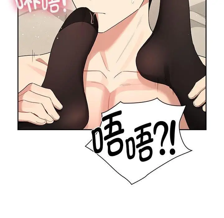 漫画《疫情下的家教生活》第137话第55张图