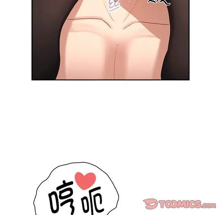 漫画《疫情下的家教生活》第137话第63张图