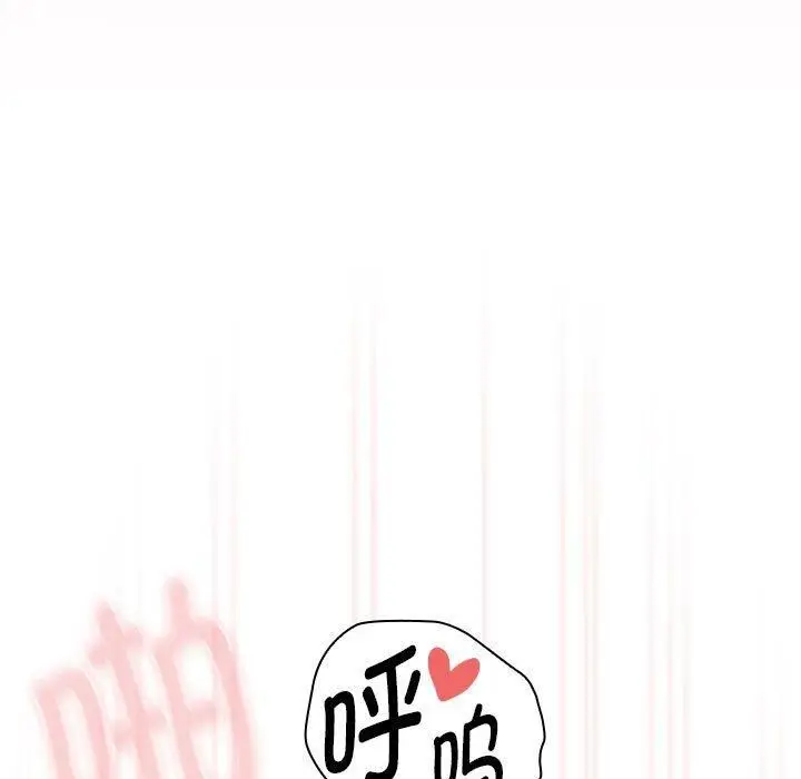 漫画《疫情下的家教生活》第137话第97张图