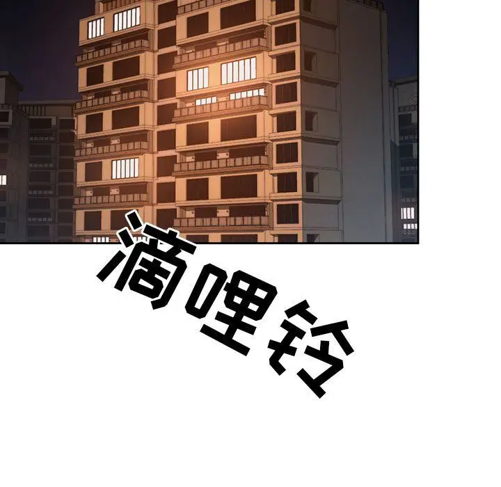 漫画《疫情下的家教生活》第27话第101张图