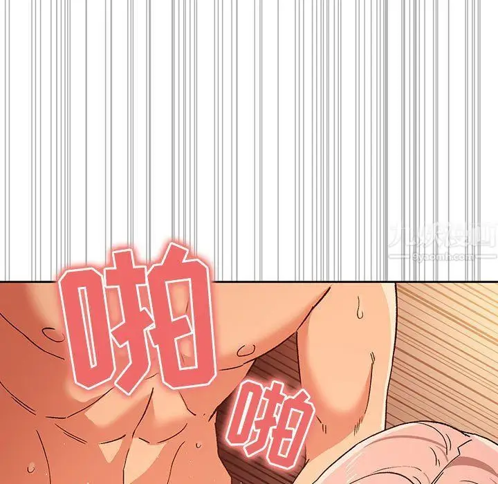漫画《疫情下的家教生活》第27话第11张图