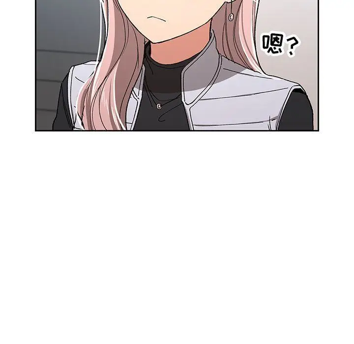 漫画《疫情下的家教生活》第27话第113张图